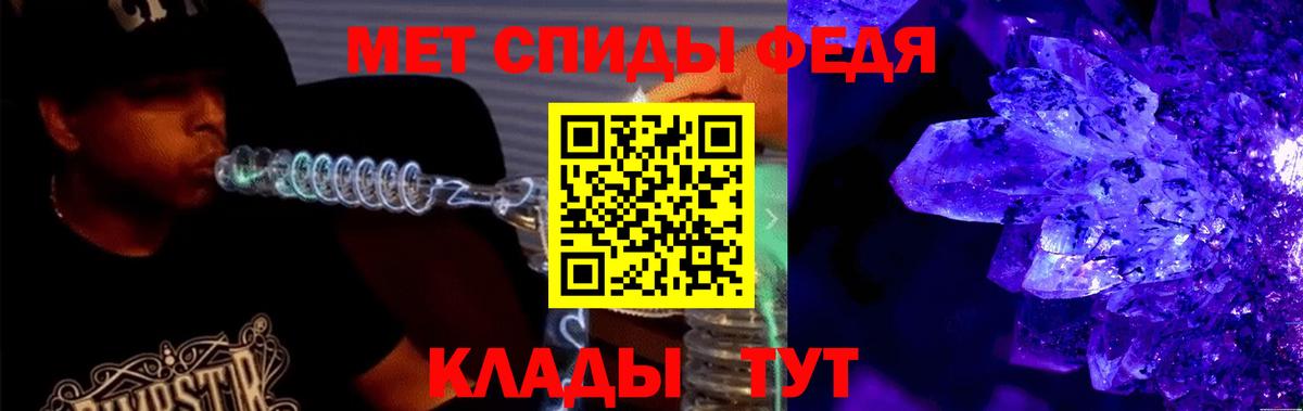 АМФЕТАМИН Premium Нижнекамск