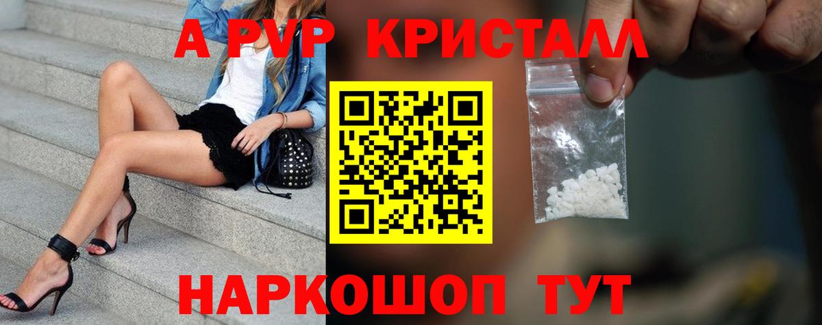 Нижнекамск  А ПВП мука  Вход с VPN  А ПВП VHQ 