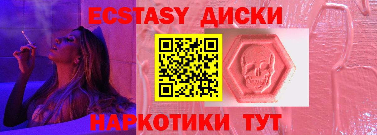 Нижнекамск  ГАШ  МАРИХУАНА  Вход с VPN  MDMA  МЕТ  Меф МЯУ МЯУ кристаллы  Кокаин 