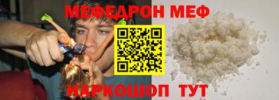 соль ск Тулун
