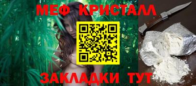 MESCALINE Тула