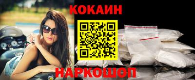 соль ск Тулун