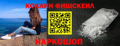 соль ск Тулун