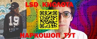 соль ск Тулун