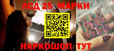 соль ск Тулун
