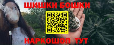 соль ск Тулун