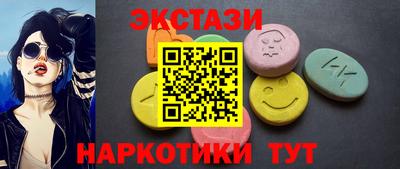 соль ск Тулун