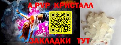 соль ск Тулун