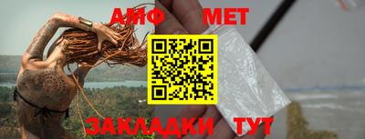 соль ск Тулун
