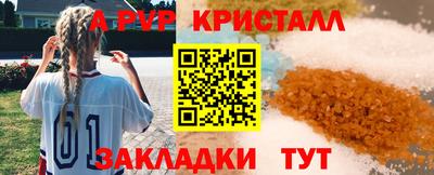 соль ск Тулун