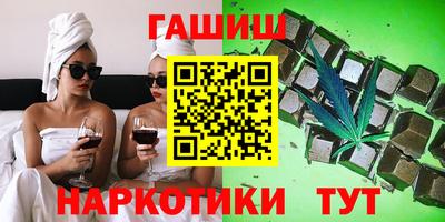 соль ск Тулун