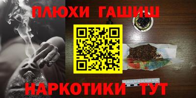 MESCALINE Тула