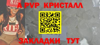 соль ск Тулун