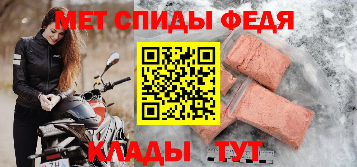 Нижнекамск  Метамфетамин  Вход с VPN  МЕТАМФЕТАМИН пудра  МЕТАМФЕТАМИН пудра 