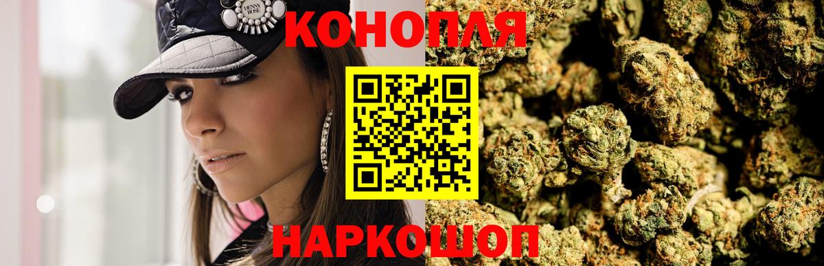 Бошки марихуана ГИДРОПОН Нижнекамск