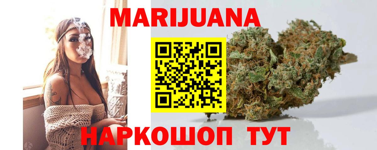 Канабис AK-47  Вход с VPN  Бошки Шишки конопля  Конопля планчик  Конопля конопля  Нижнекамск 